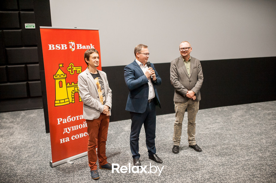 Презентация «Party-Zan Фильм», фото № 22