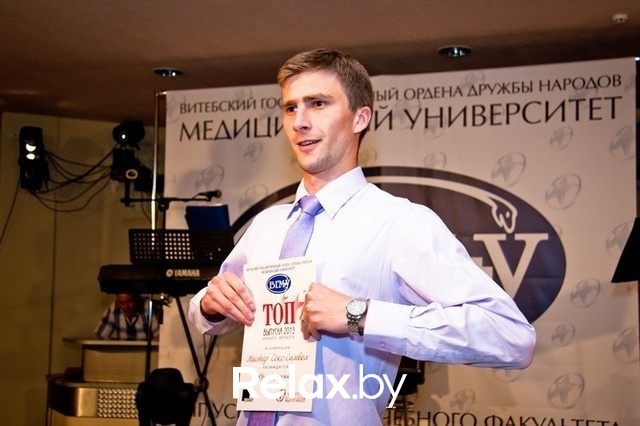 «Выпускной Лечебного факультета Витебского государственного медицинского университета», фото № 33