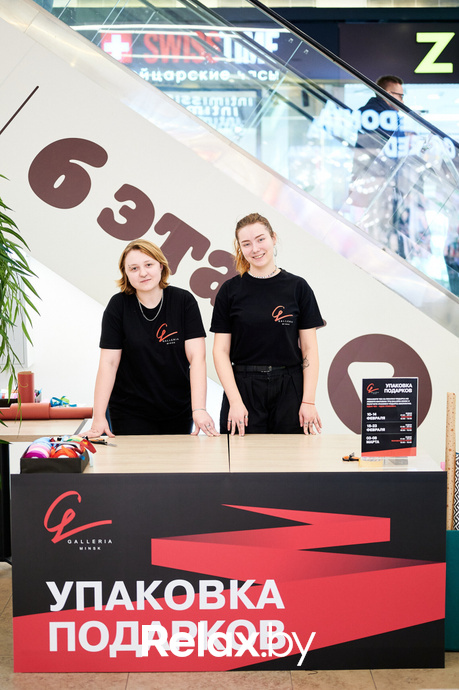 14 февраля в ТРЦ Galleria Minsk, фото № 215