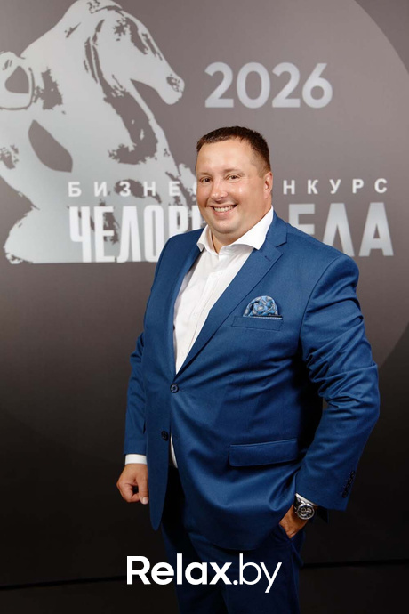 Человек Дела 2026, фото № 109