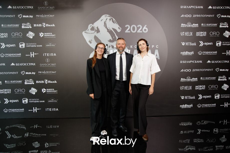 Человек Дела 2026, фото № 105