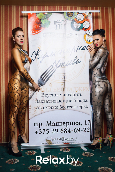 Кулинарное чтиво, фото № 24