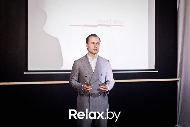 Новоселье Бизнес-школы "РАСТИ", фото № 66