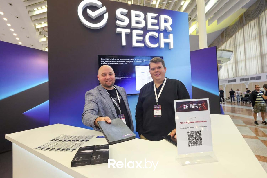 Выставка «‎Digital Expo-2025»‎, фото № 55