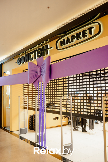 Открытие магазина ОФИСТОН Маркет, фото № 1