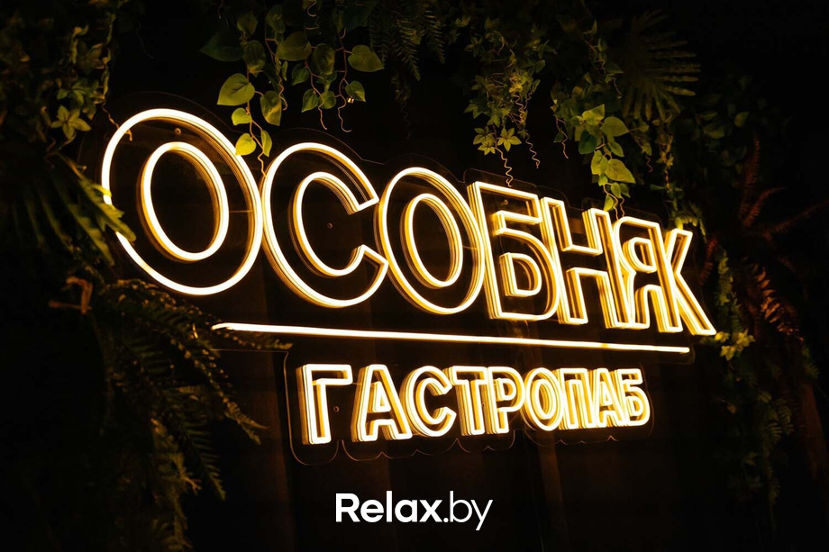 Saturday party, фото № 20