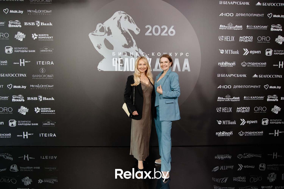 Человек Дела 2026, фото № 16