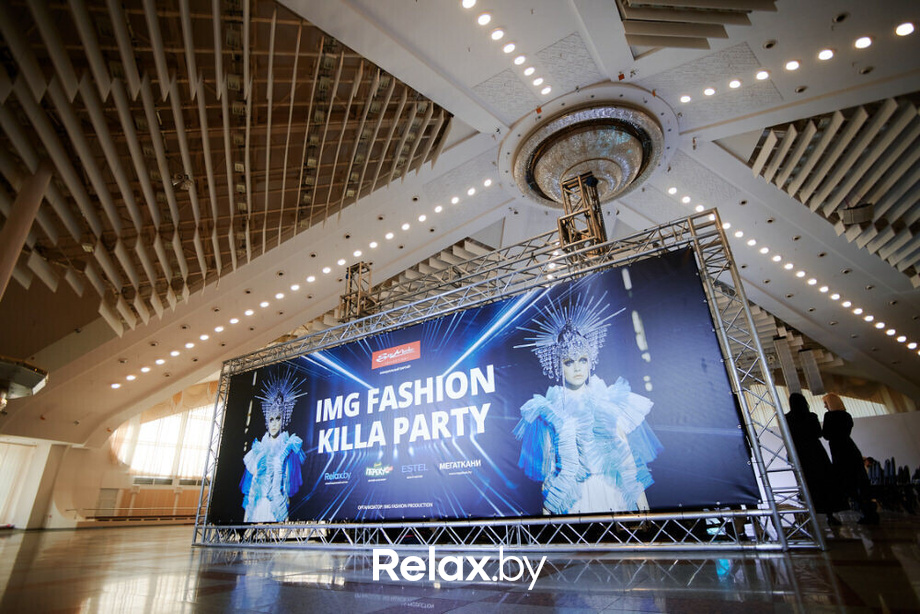 IMG FASHION Killa Part, фото № 3