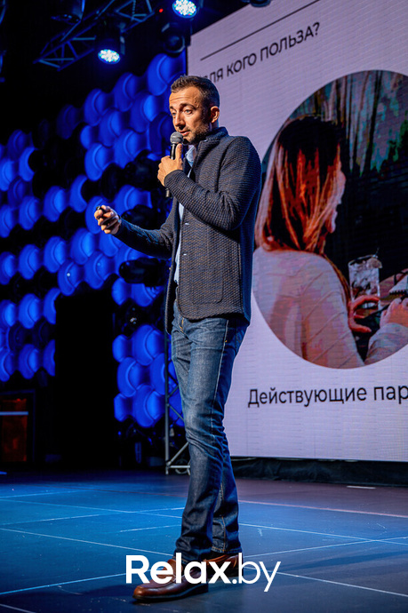 Бизнес-конференция «SmartUp Global», фото № 211