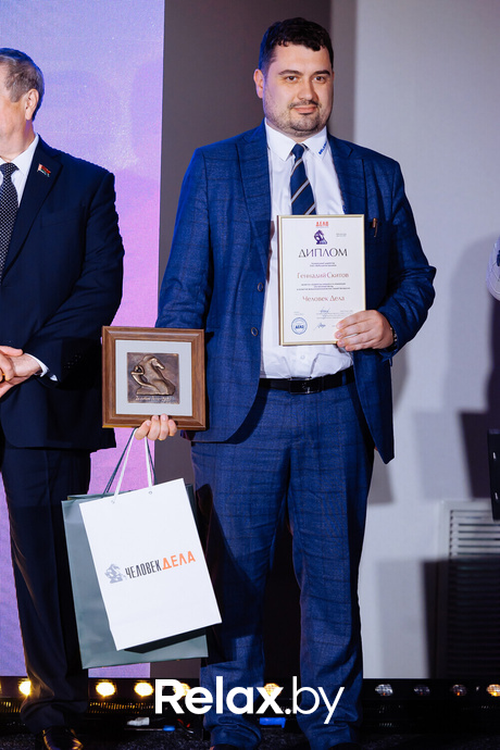 Человек Дела 2023, фото № 64