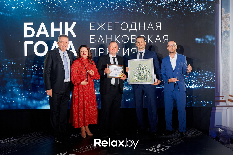 Церемония награждения победителей премии «Банк года», фото № 89