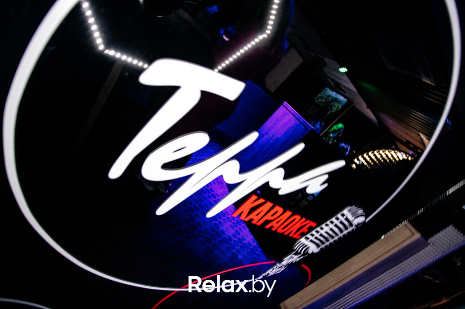 Terra Karaoke, фото № 19