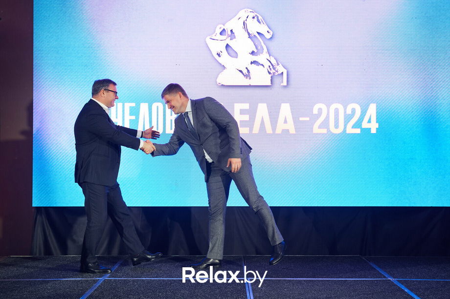 Человек дела 2024, фото № 138