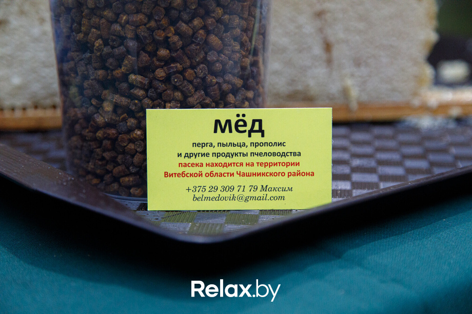 Ярмарка «Мир мёда и здоровья», фото № 115