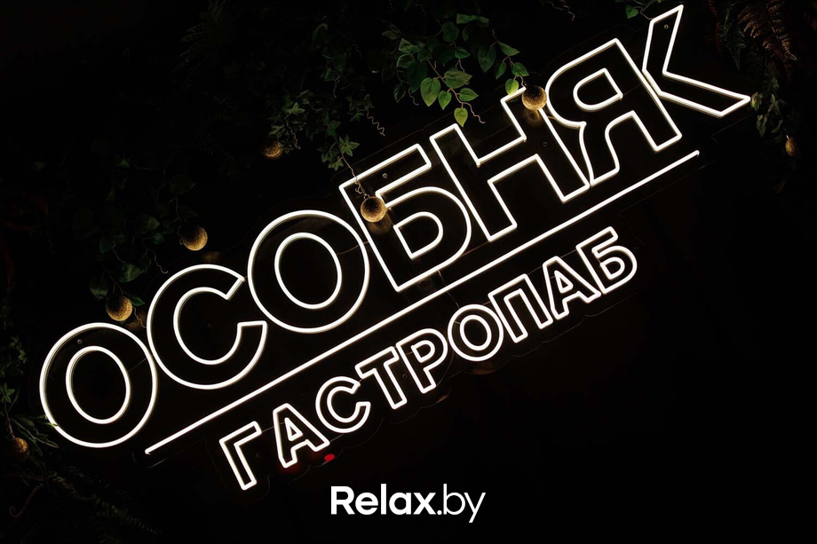 Новогодний корпоратив, фото № 113