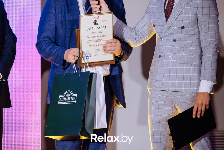 Человек Дела 2023, фото № 66
