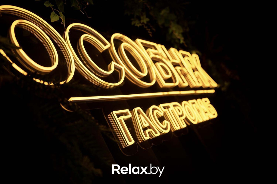 Friday party, фото № 59