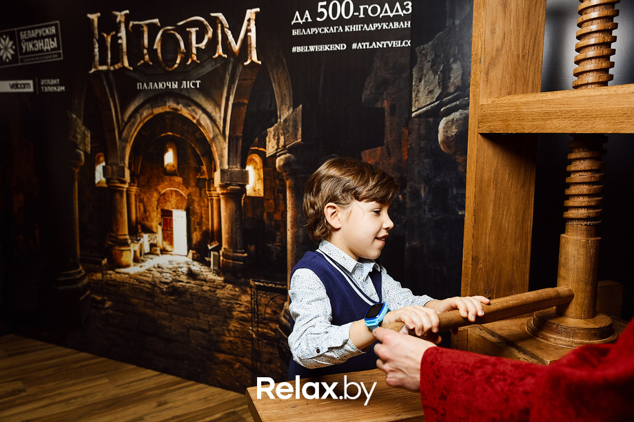 Беларускія ўікэнды «Шторм: палаючы ліст», фото № 35