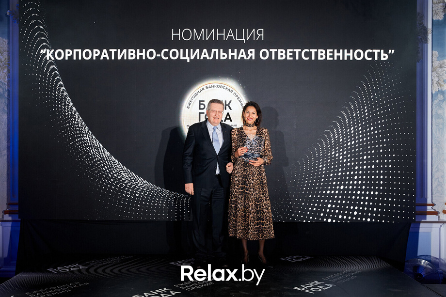 Церемония награждения победителей премии «Банк года», фото № 88