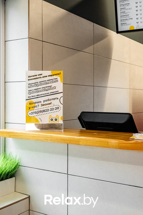 Открытие ShaurMeals, фото № 23