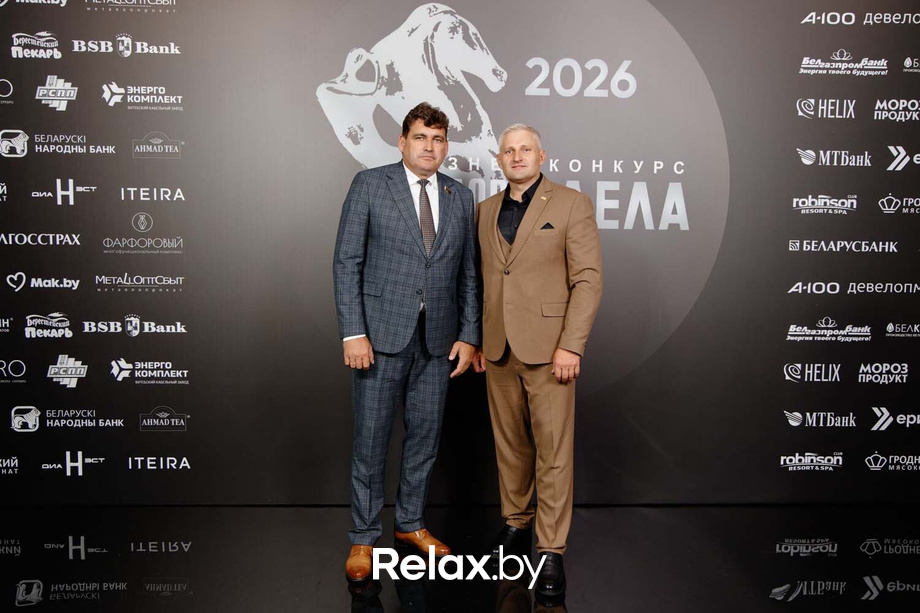 Человек Дела 2026, фото № 64