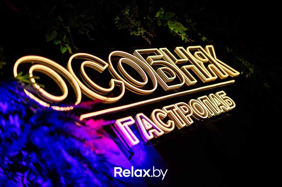 Friday Party, фото № 30