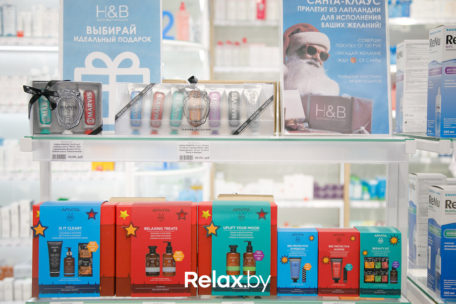 Открытие Health and beauty в Dana Mall, фото № 29