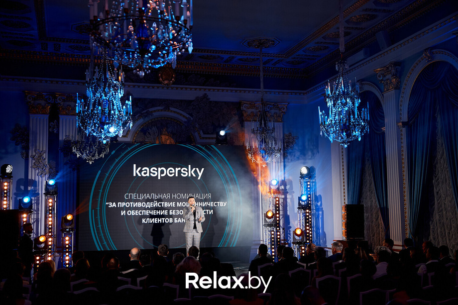Церемония награждения победителей премии «Банк года», фото № 143
