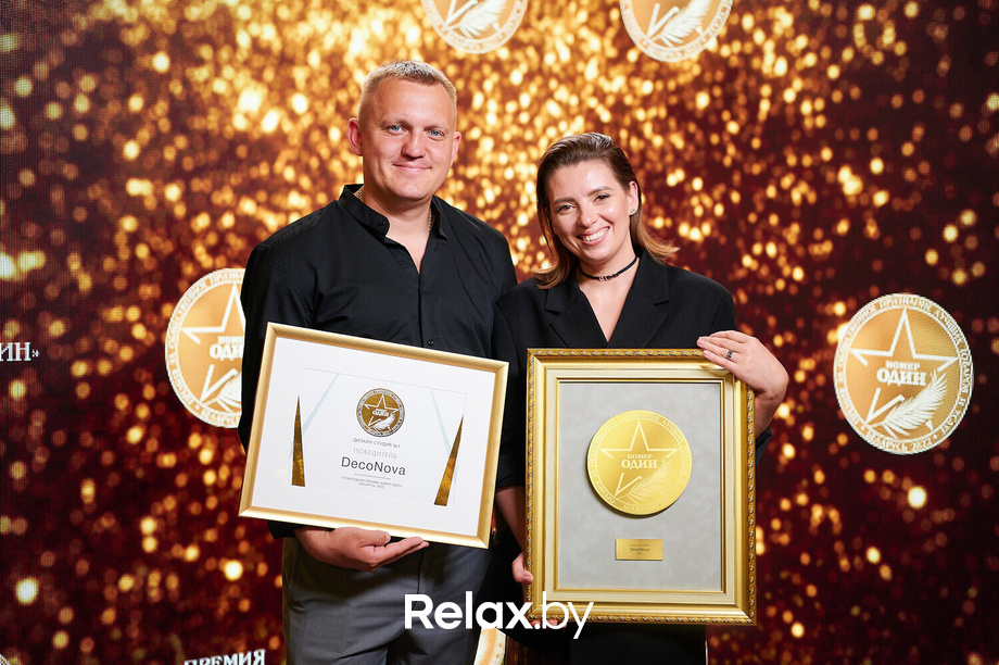 Бизнес-премия «Номер один» 2022, фото № 242