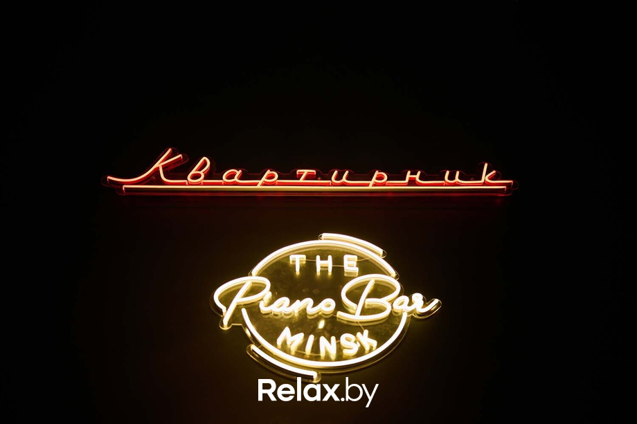 Открытие караоке «Квартирник», фото № 1