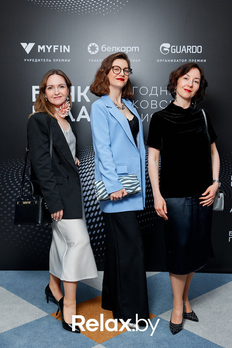 Церемония награждения победителей премии «Банк года», фото № 155