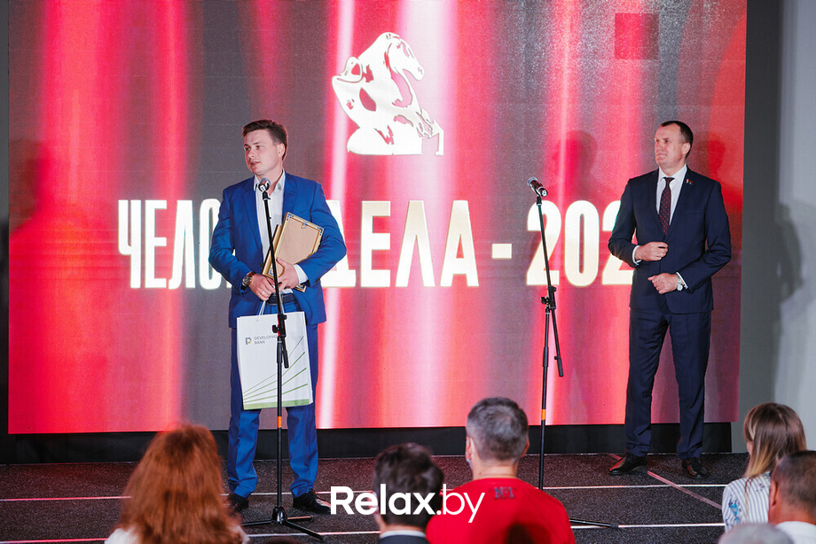 Церемония награждения «Человек Дела — 2021», фото № 73