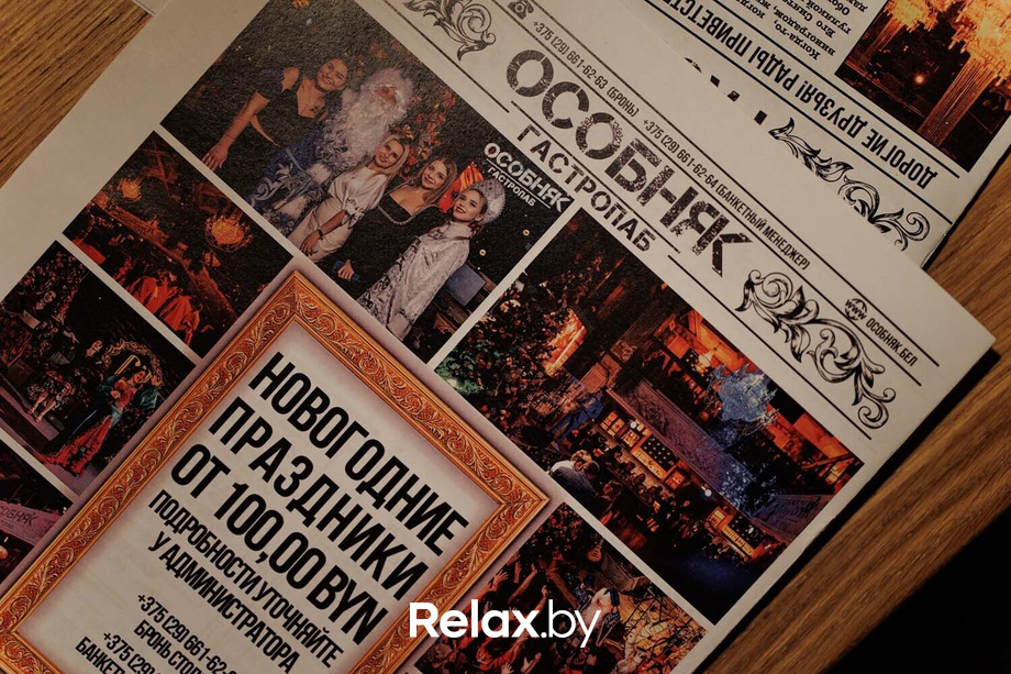 Friday party, фото № 31