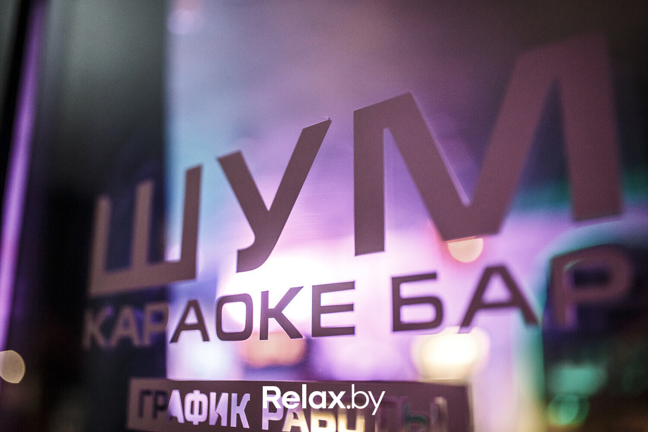 Kupala Party, фото № 8