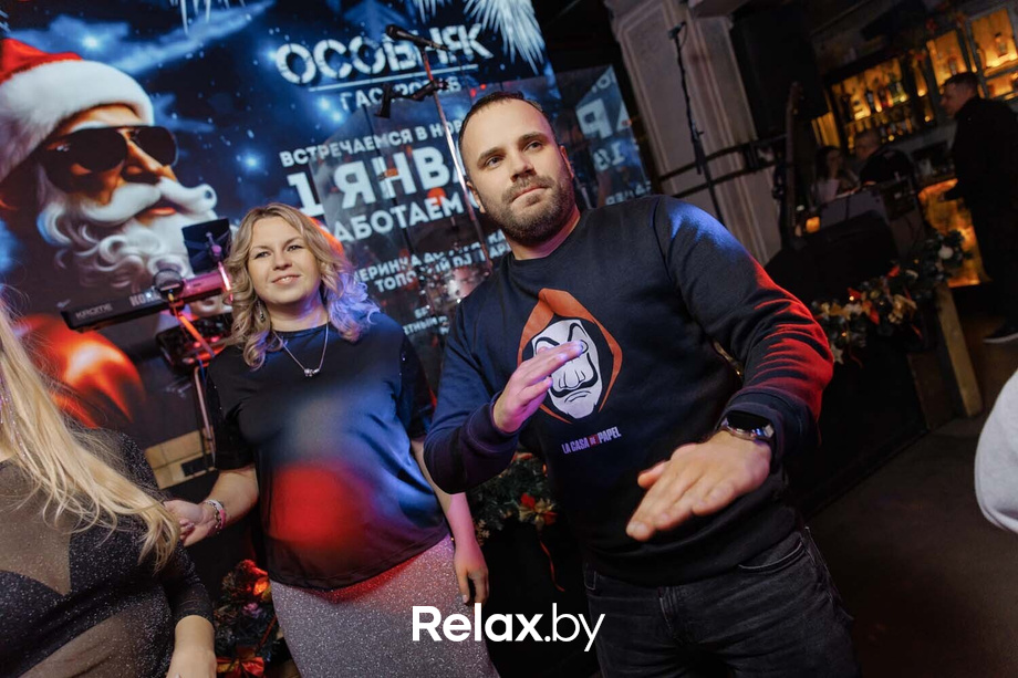 Новогодний Корпоратив, фото № 65