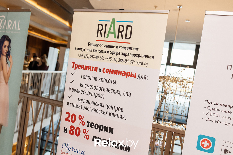 Конференция Beauty Digital Day, фото № 60