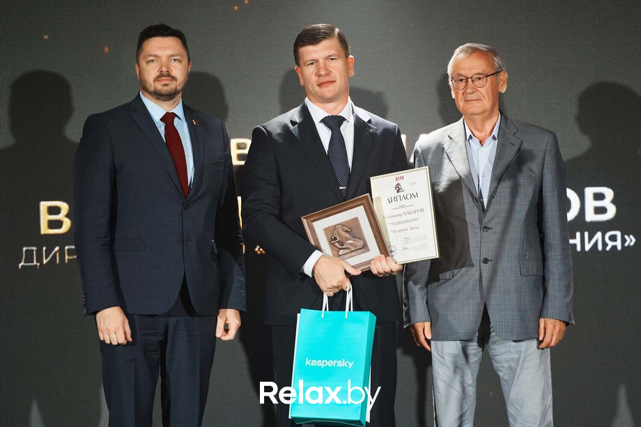 Человек Дела 2025, фото № 168