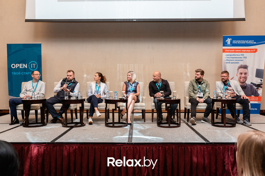 Open IT, фото № 291