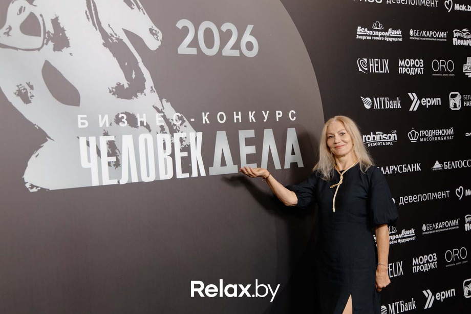 Человек Дела 2026, фото № 92
