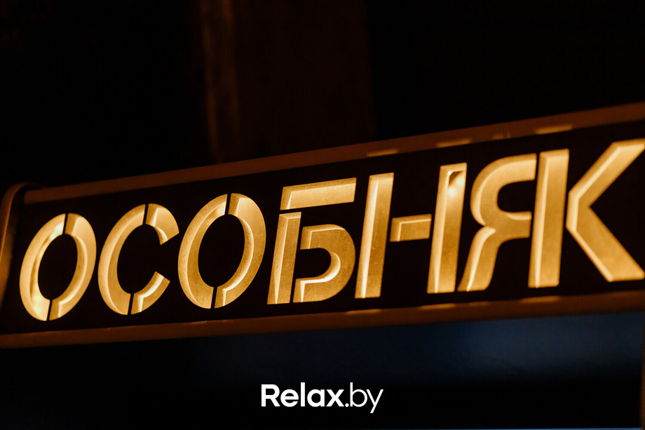 Saturday Night, фото № 49