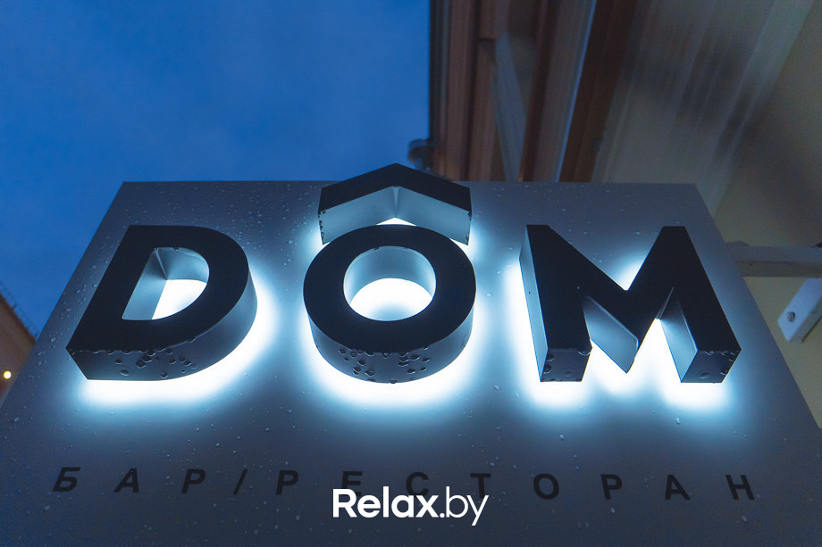 Живая гитара Dj set MAVR, фото № 24