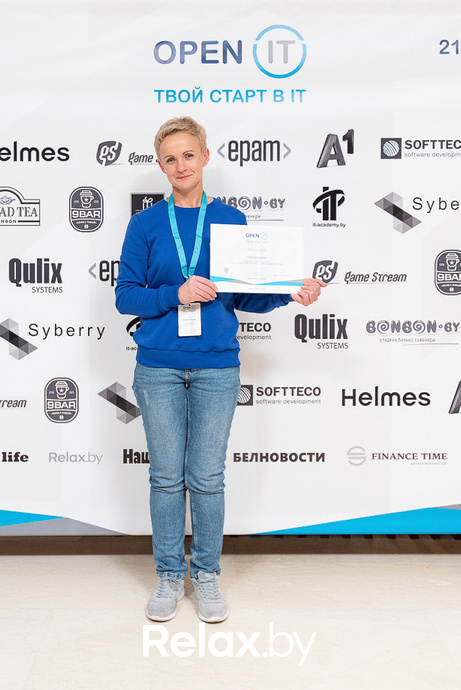 Open IT, фото № 362