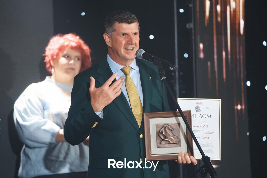 Человек Дела 2025, фото № 133