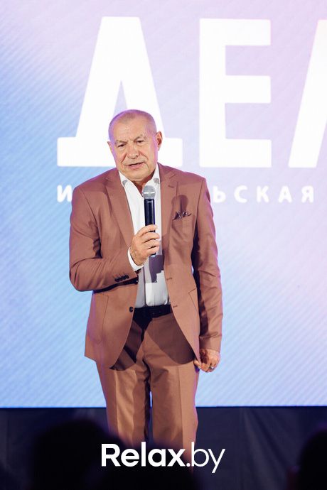 Человек Дела, фото № 116