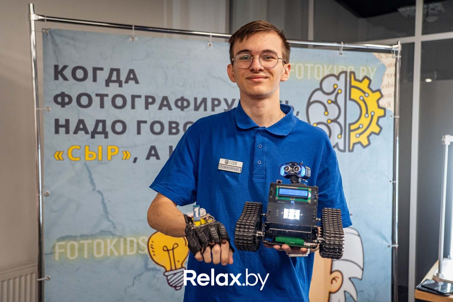 День Рождения парка наук «Квантум» — 3 года, фото № 99