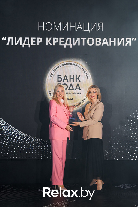 Церемония награждения победителей премии «Банк года», фото № 78