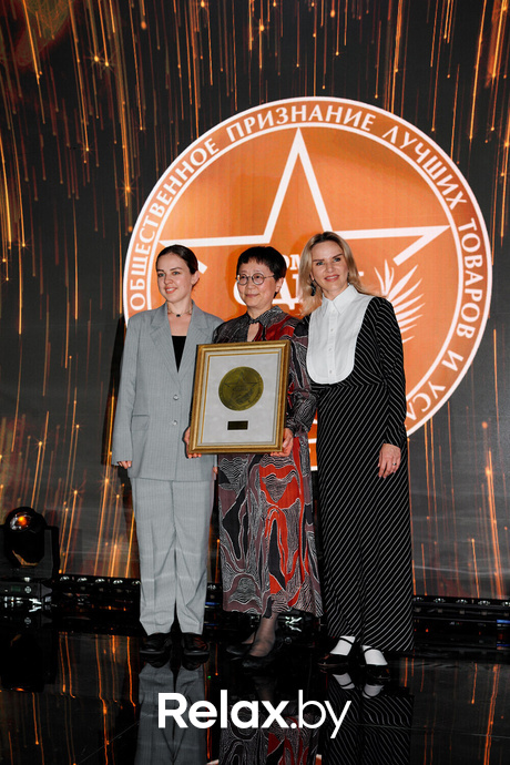 Премия номер 1, фото № 147