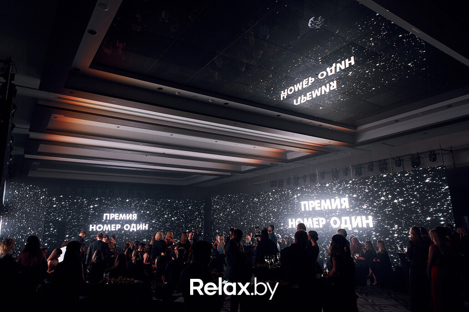 VII Бизнес-премия «Номер один» - 2023, фото № 77