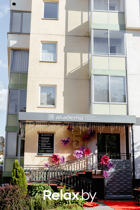 5 лет центру красоты «Академи», фото № 9