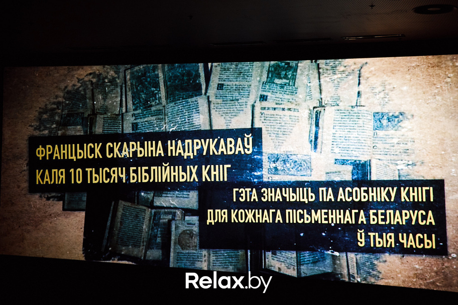 Беларускія ўікэнды «Шторм: палаючы ліст», фото № 83